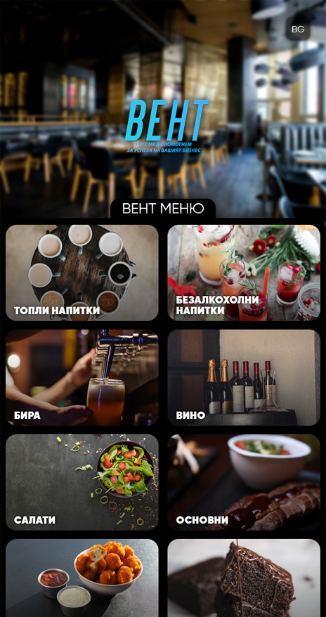 Zamboo Web Menu Mobile